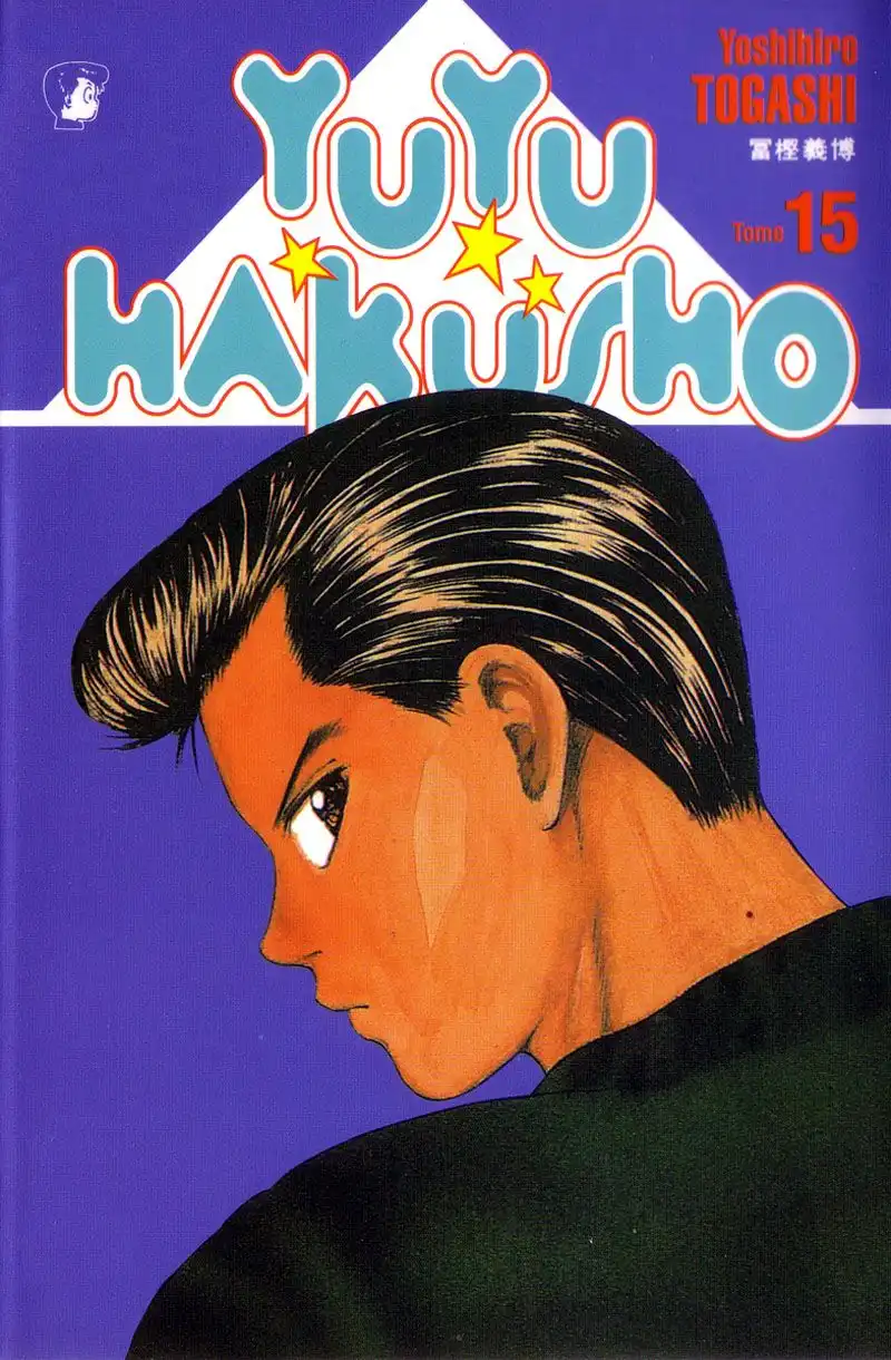 Yu Yu Hakusho Chapter 131 2